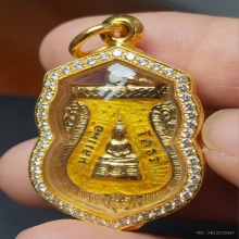 สีเหลืองยอดนิยม  เหรียญเสมา หลวงพ่อโสธร ปี 09