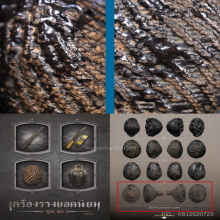 ๙ “เบี้ยนายโรงหัวเชือกคาด+ตัวดารา” เบี้ยแก้หลวงปู่รอด ๙