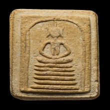 พระสมเด็จวัดเกศไชโย พิมพ์หกชั้น อกตัน(นิยม)