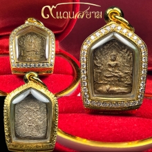 ขุนแผนพรายกุมาร หลวงปู่ทิม เนื้อกระยาสารท บล็อกนิยม