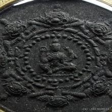 พระผงสุริยันจันทรา ปี2530 ดำใบลาน