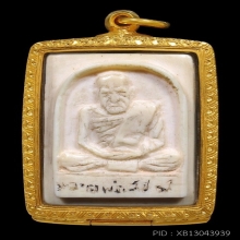 งาแกะหลวงพ่อสงฆ์ วัดเจ้าฟ้าศาลาลอย ชุมพร