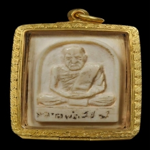 งาแกะหลวงพ่อสงฆ์ วัดเจ้าฟ้าศาลาลอย ชุมพร