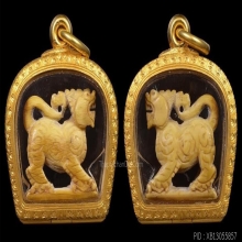 สิงห์สามขวัญปากเจาะ หลวงพ่อเดิม