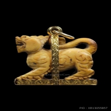 สิงห์สามขวัญปากเจาะ หลวงพ่อเดิม