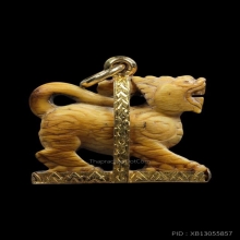 สิงห์สามขวัญปากเจาะ หลวงพ่อเดิม