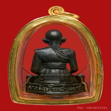 รูปหล่อ เบอร์3 หลวงพ่อเอีย วัดบ้านด่าน ปี2519 เนื้อนวะโลหะ