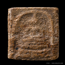 พระสมเด็จบางขุนพรหม พิมพ์ฐานคู่