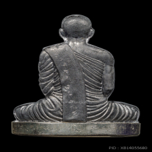 รูปปั้มเลื่อนสมณศักดิ์ พระอาจารย์ต้อม เนื้อเหล็กเปียก