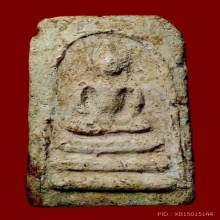 พระสมเด็จบางขุนพรหม พิมพ์อกครุกกลาง