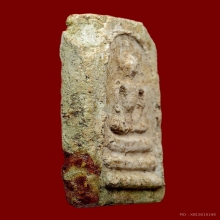 พระสมเด็จบางขุนพรหม พิมพ์อกครุกกลาง