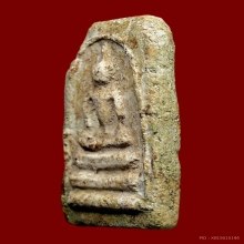 พระสมเด็จบางขุนพรหม พิมพ์อกครุกกลาง