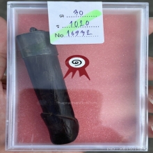 ปลัดขิก(หงุ่น) ยุคต้น ลพ.อี๋ วัดสัตหีบ