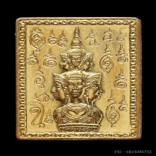 เหรียญแสตมป์ ปี2530(ฉ.หลังเฮง)กระไหล่ทอง