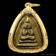 พระปิดตาพิมพ์หลังยันต์จม อ.เจ็ก วัดเขาแดงตก 2485