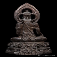พระกริ่งพุทธศิริราช 84ปี เนื้อนวโลหะ ปี2517