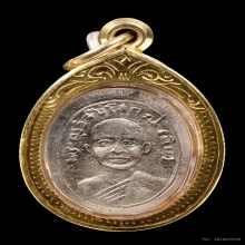 เหรียญเม็ดแตงหลวงปู่ทวด ปี2508