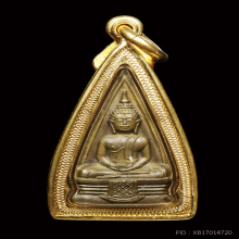 หลวงพ่อโสธรสองหน้า ปี 2497 พิมพ์ 57/57 วงแหวนเต็ม