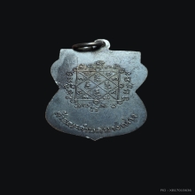 หลวงหลวงปู่เหรียญ วัดบางระโหง รุ่นเเรก บล๊อคเเรก 