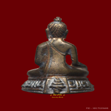 พระชัยวัฒน์วชิรมงกุฏ ปี พ.ศ.2511