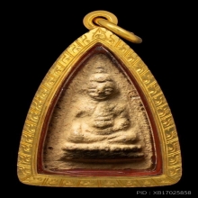 พระพุทธโธน้อย พิมพ์เล็ก หน้าตุ๊กตา เนื้อดิน คุณแม่บุญเรือน