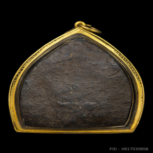 นารายณ์ทรงปืน กรุเตาทุเรียง สุโขทัย