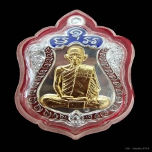 หลวงพ่อรวย วัดตะโก จ.อยุธยา