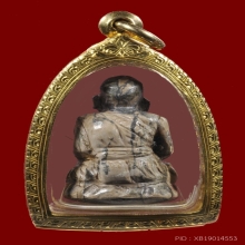 พระรุปเหมือนหลวงปู่หมุนแกะ เนื้อฟอสซิลงาช้างดำปี43