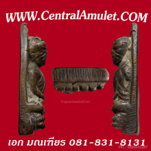 หลวงปู่ทวด พิมพ์เตารีดเล็กอาปาเช่แข้งขีด + ตลับทอง	