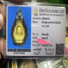 มังกรคู่ อาแป๊ะ โรงสี