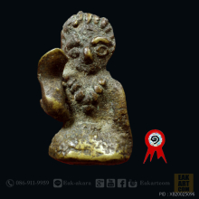 นางกวัก ลพ.อิ่ม วัดหัวเขาพิมพ์กลาง จ.สุพรรณบุรี