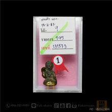 นางกวัก ลพ.อิ่ม วัดหัวเขาพิมพ์กลาง จ.สุพรรณบุรี