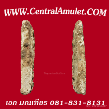 สมเด็จบางขุนพรหม พิมพ์เกศบัวตูม + ตลับเพชร