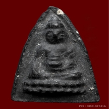 พระพุทโธน้อยคุณแม่บุญเรือน
