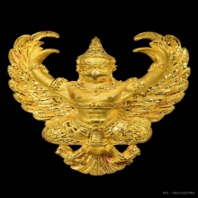 พญาครุฑ เนื้อทองคำ รุ่นมหาเศรษฐี ปี2540 No.249