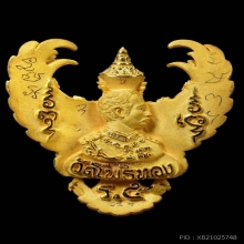 พญาครุฑ เนื้อทองคำ รุ่นมหาเศรษฐี ปี2540 No.249