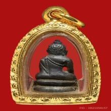 พระชัยวัฒน์รุ่น