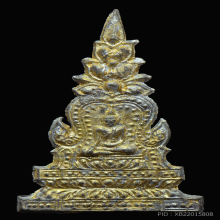 ซุ้มเสมาทิศ(ซุ้มจิก)กรุวัดราชบูรณะ อยุธยา เนื้อชินเงินปิดทอง
