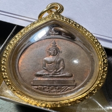 เหรียญหลวงพ่อโสธรหลวงปู่ทิมวัดละหารไร่ปี 2518