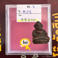พระชัยล้มลุก ท่านเจ้ามา วัดสามปลื้ม
