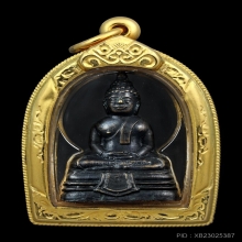 พระกริ่งหลวงพ่อโสธร ปี2500 หน้าใหญ่