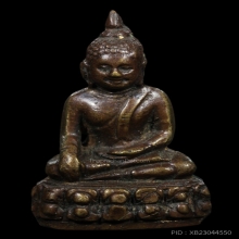พระกริ่ง๗รอบ วัดบวร