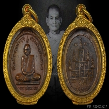 หลวงพ่อพรหม สรงน้ำ นิยม วัดช่องแค นครสวรรค์
