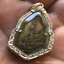 เหรียญ25 ศตวรรษวัดลาดยาว นครสวรรค์ปี2500