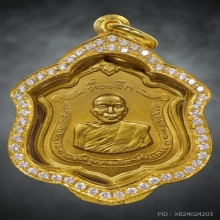 เหรียญหลวงพ่อแดง แม่ทัพ