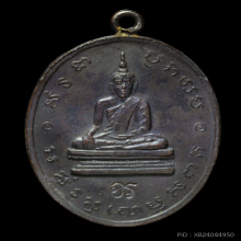 หลวงพ่อโบสถ์น้อย อร 