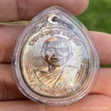 หลวงพ่อคูณ วัดบ้านไร่