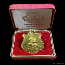 เหรียญทองคำสมโภชน์พระสังฆราชองค์แรกปี พ.ศ.๒๕๑๕  