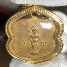 เหรียญประจำวันพ่อท่านคล้าย เนื้อทองแดงกะไหล่ทอง ปี2504