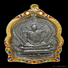 เหรียญมหาสมปราถนา เนื้อตะกั่ว หลวงปู่คำพันธ์ โฆสปัญโญ 